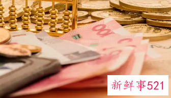 梦见银行的工作人员来要钱