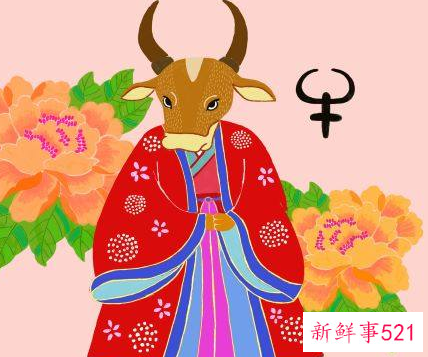 生肖女牛的最佳配偶