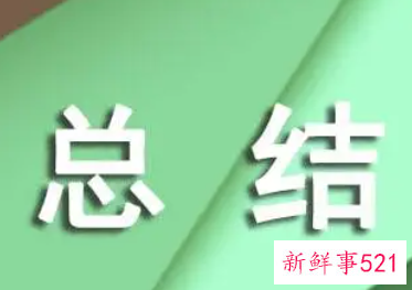 行政服务中心窗口年度总结
