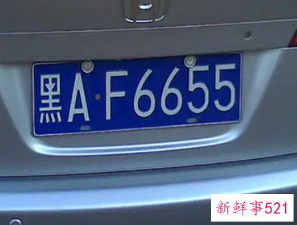 车牌号583数字代表什么意思