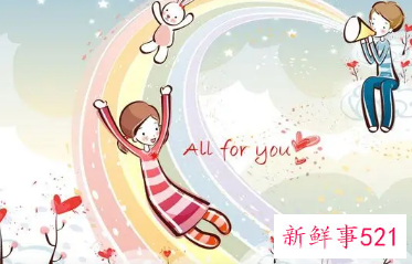 女孩主动要东西说明了什么