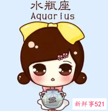 和水瓶座谈恋爱是什么感觉