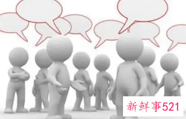 上下级管理与沟通技巧