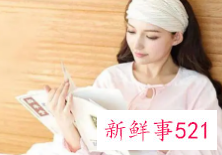 月子发烧怎么回事