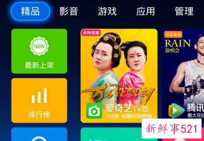 KKTV怎么开启电视投屏功能