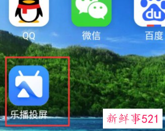 KKTV怎么开启电视投屏功能