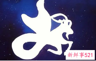 摩羯座的运势怎样