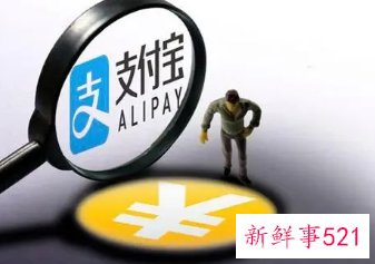 支付宝、微信支付加强对违规账号监管治理