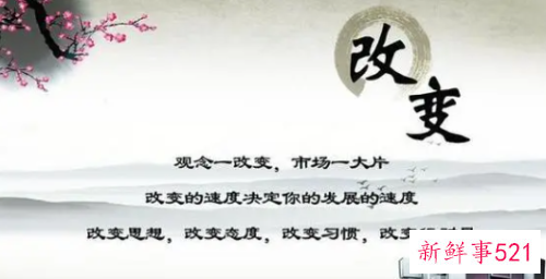 职场新主张巧干得人心