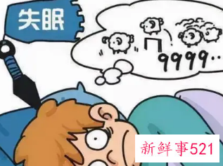 失眠是什么器官不好