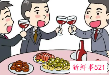 饭局上的礼仪