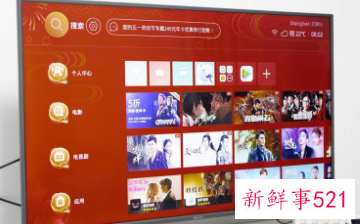 KKTV怎么开启电视投屏功能