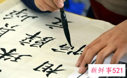 书法的重要性及好处作用