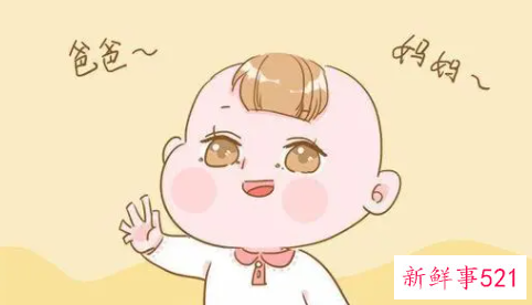 婴儿最快多久会说话