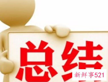 行政服务中心窗口年度总结