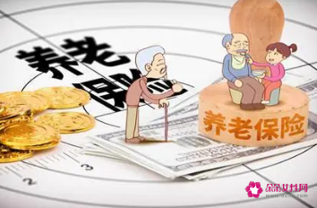 四川将试点个人养老金制度