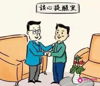 批评教育和提醒谈话哪个严重