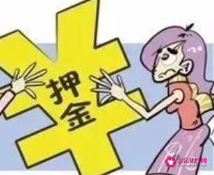 押金性质是什么