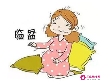 孕妇临产前的征兆