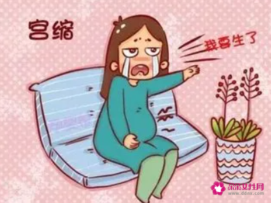 孕妇临产前的征兆