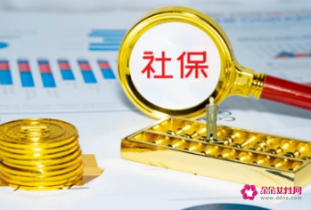 2022苏州灵活就业人员社保补贴