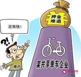 押金性质是什么