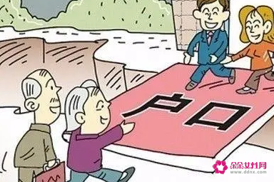 购房落户口需要什么材料合肥