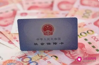 2022苏州灵活就业人员社保补贴