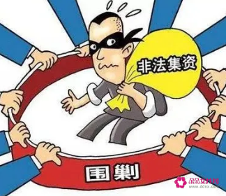 非法集资坐牢后出来没钱还怎么办