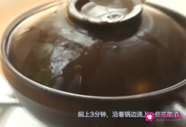 煲仔饭配方有哪些