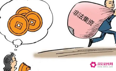 非法集资坐牢后出来没钱还怎么办