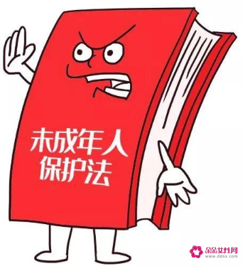 第一例适用新“未保法”案件在江苏宿迁一审宣判