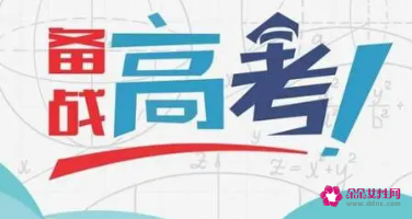 辽宁新高考等级赋分怎么算2022