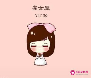 处女座与最好朋友相爱后的表现