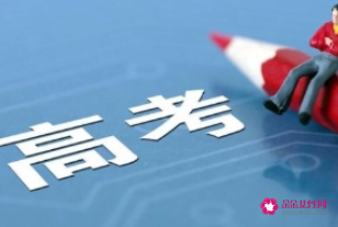 辽宁新高考等级赋分怎么算2022