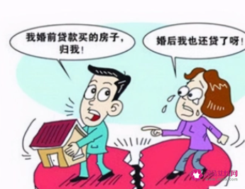 婚内夫妻一方父母全款买房