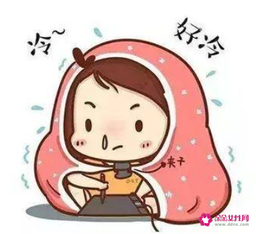 体质寒会影响怀孕吗