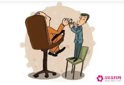 如何智慧地与上司相处