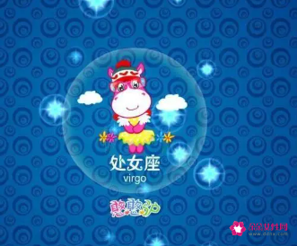 处女座与最好朋友相爱后的表现