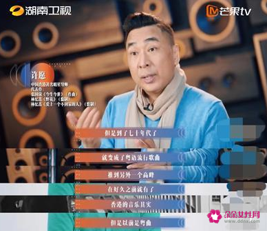 《声生不息·港乐季》什么时候播出