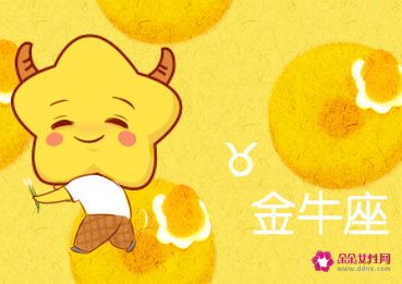 金牛座代表图案