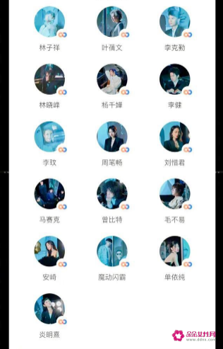 《声生不息·港乐季》什么时候播出