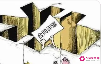 经济合同纠纷最有效的处理