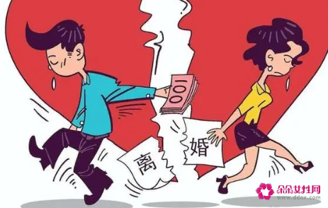 离婚不离家后的财产分割