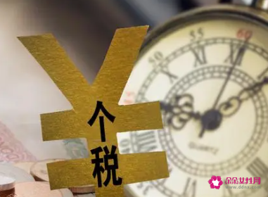 为什么要个人汇算清缴