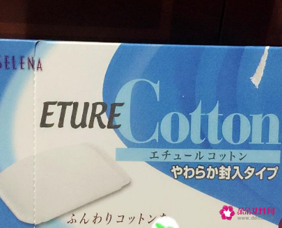 化妆棉哪个牌子好用