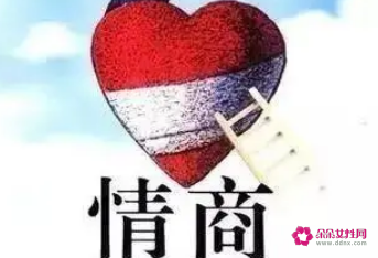 职场中情商智商高的人