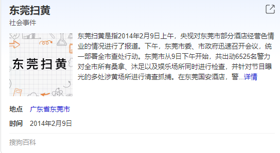 穷人倒插门机会没了！四川非婚生，浙江土豪独生女不需要上门女婿了