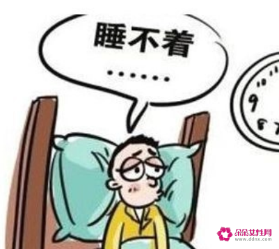 失眠的原因有哪些呢