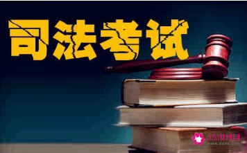 2022法考报名时间和考试时间